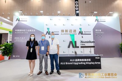 米乐:中国国际铝工业展览会品牌焕新 打造国际化行业交流平台
