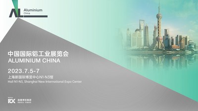 米乐:中国国际铝工业展览会品牌焕新 打造国际化行业交流平台