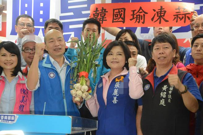 韩国瑜创台湾选举的米乐新风范