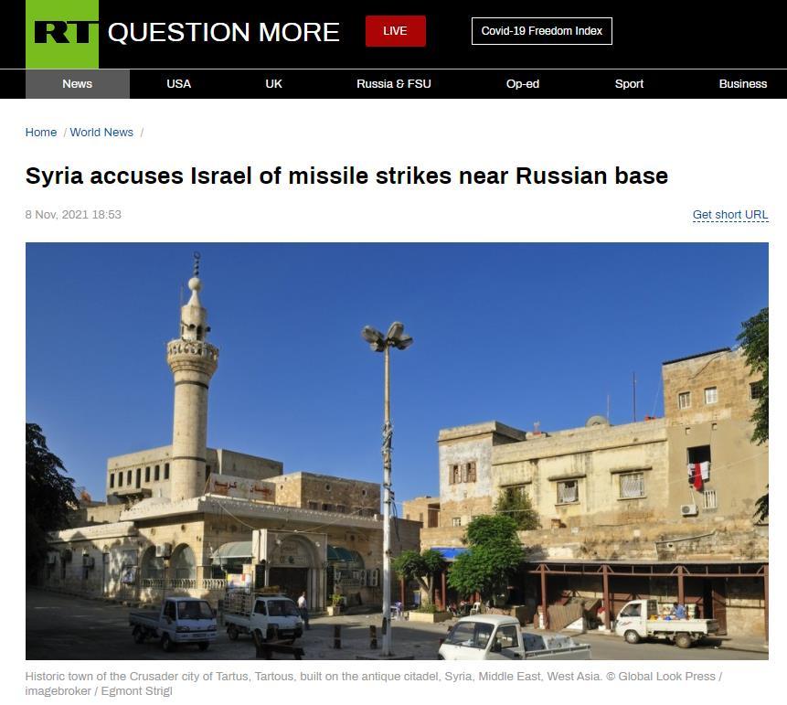 米乐:以色列对叙利亚中部城市发动空袭 造成9人死亡