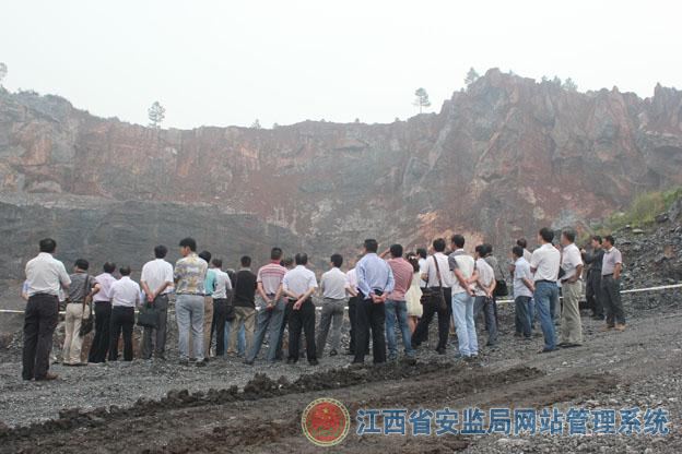 江西省非煤矿山米乐安全生产标准化评审定级审核决定公告（第六十八号）