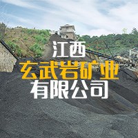 江西省非煤矿山米乐安全生产标准化评审定级审核决定公告（第六十八号）