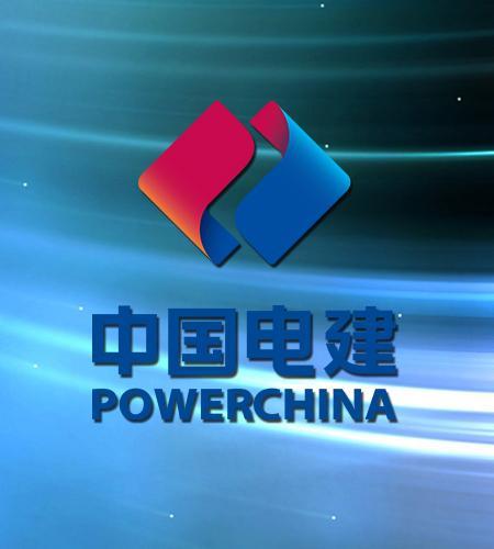 中国电建：国企转型米乐新典范助推深圳加速度