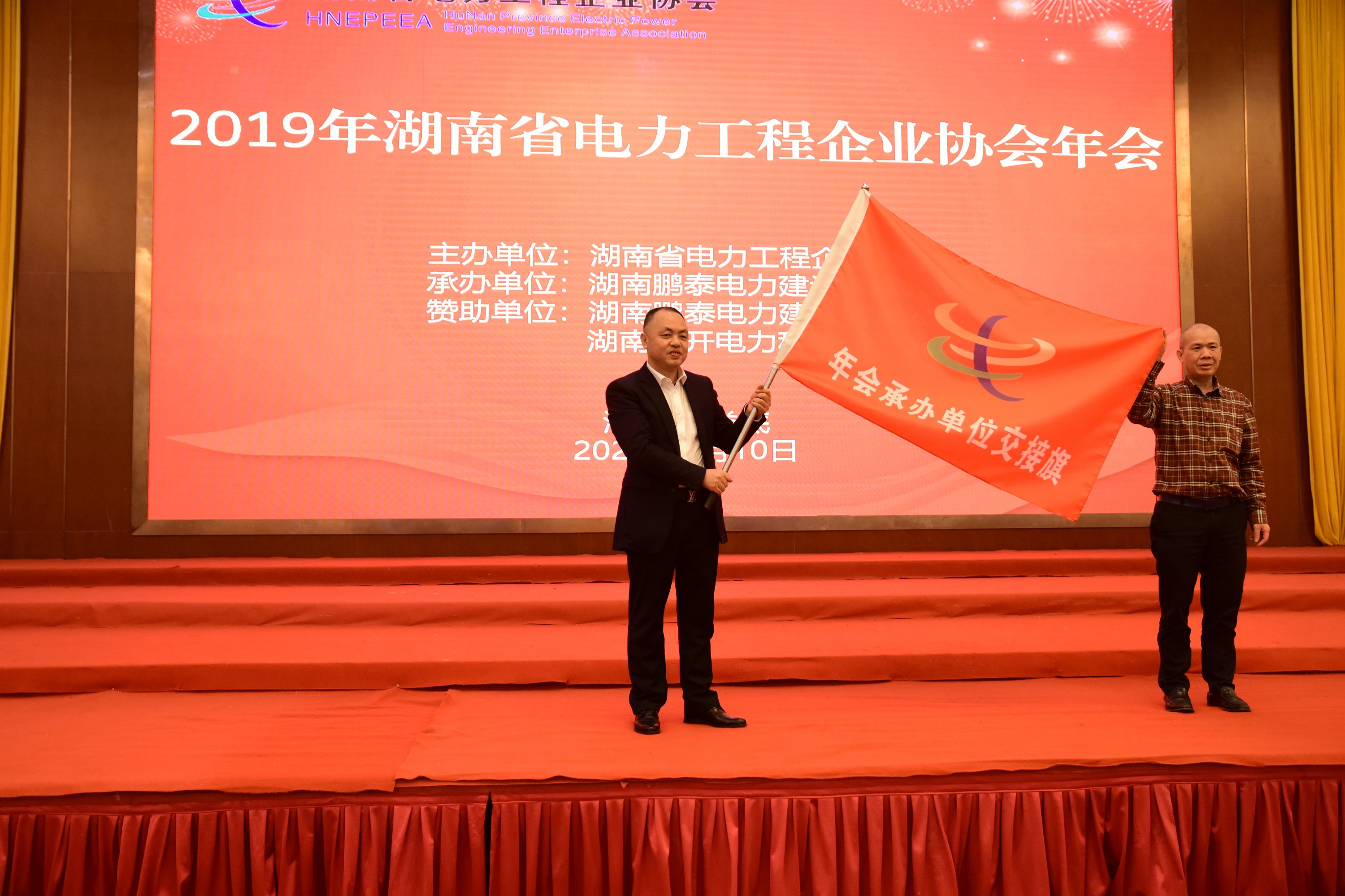 米乐:“2020中国电力变压器产业链年会”圆满落幕（文末有惊喜）