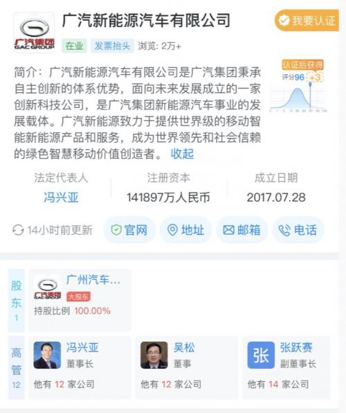 米乐:
广汽埃安寻求增力点2023款AIONVPlus支持全车座椅