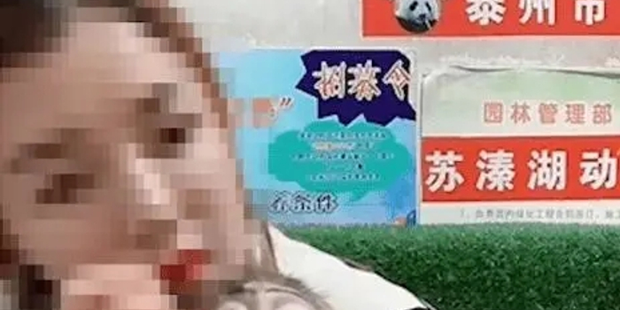 

江苏溱湖动物园女米乐主播利用猴子拍抖音直播视频引发网友质疑
