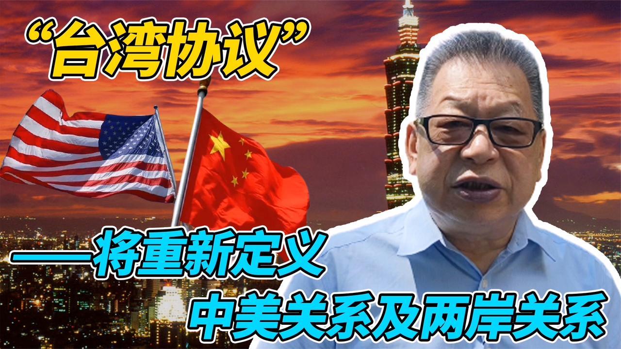 中国在米乐线评论美国打台湾牌如玩火，中国底线不应该被试