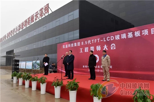 中国建材玻璃工程板米乐块重组其建材国际工程并转入蚌埠研究所