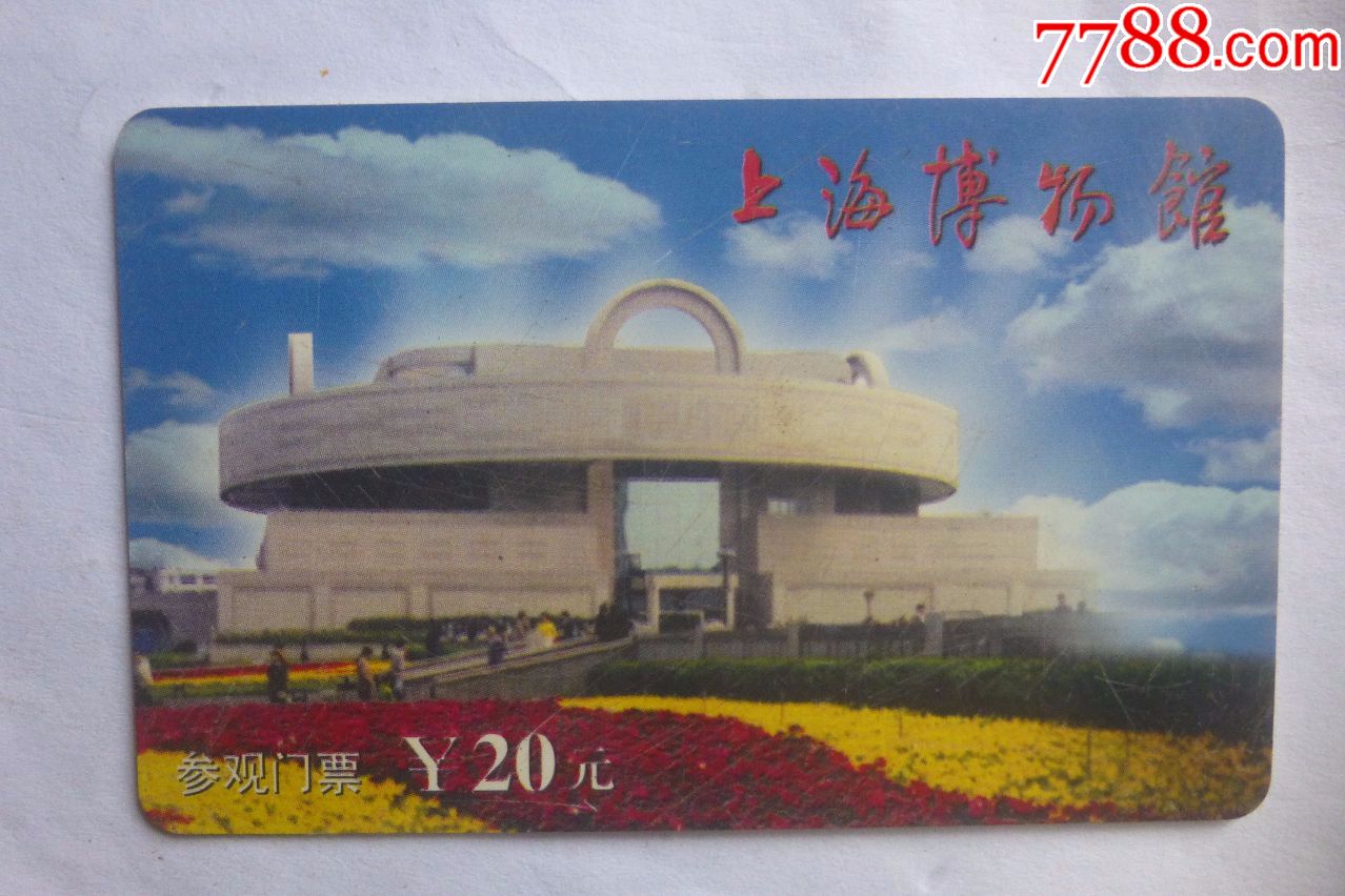 上海行李寄存处上米乐海20个好玩的博物馆门票交通攻略