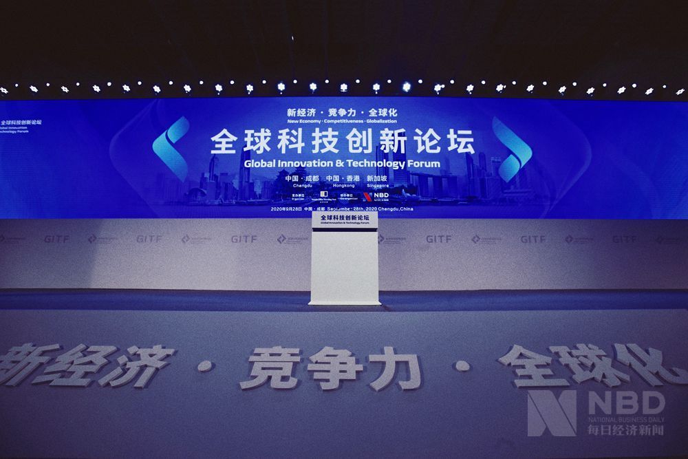 米乐:“第十六届中国科学家论坛”在京召开，刘洪主席、王兆凯院士应邀出席会议