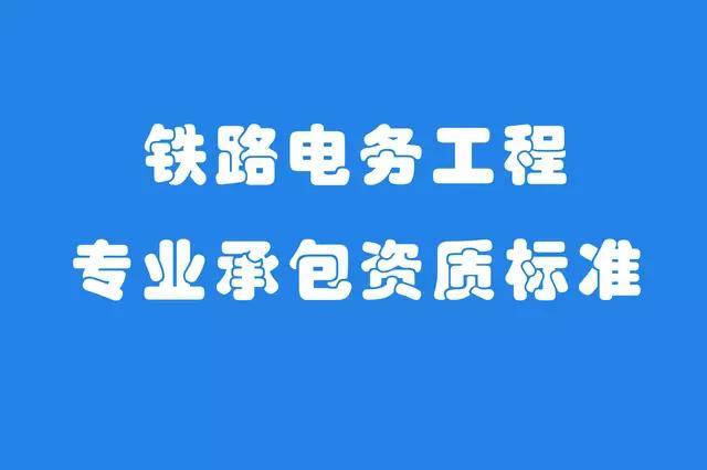 世米乐界500强企业中国中铁股份有限公司成员企业的全资子公司