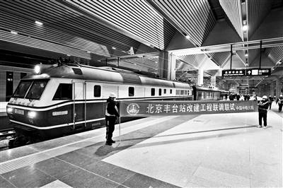 北京最早火车米乐站“变身”为亚洲最大铁路枢纽客站(组图)
