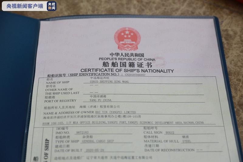 国家工米乐商总局核准在湖北省工商局注册的独立法人企业(图)
