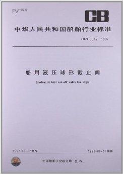 国家工米乐商总局核准在湖北省工商局注册的独立法人企业(图)
