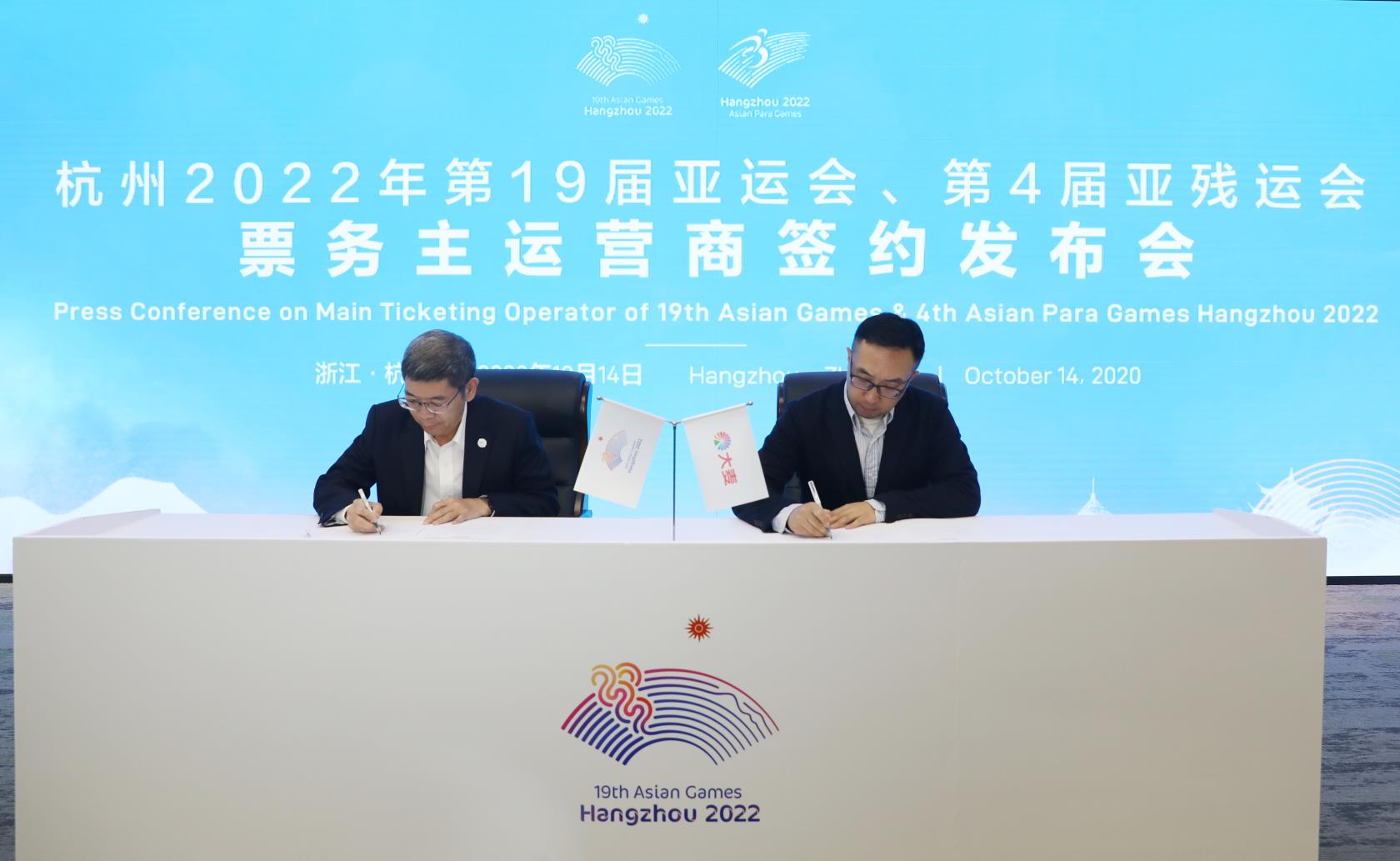 杭州地铁前米乐瞻：2022年亚运会前九城区都将通地铁