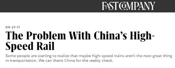 


春运中国高铁要米乐血亏了这是怎么回事
