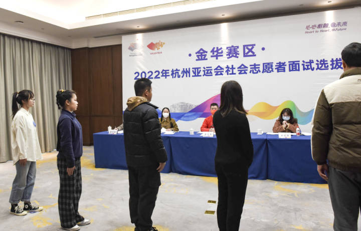 浙大城市学院举办杭州米乐2022年亚运会亚残运会赛会面试选拔活
