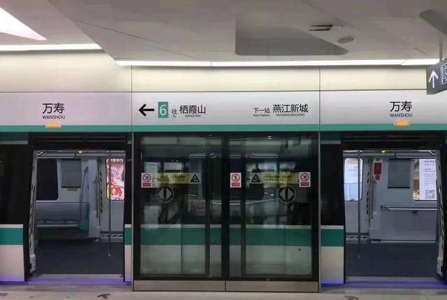 米乐:南京地铁7号线站点图曝光五塘广场可换乘3号线