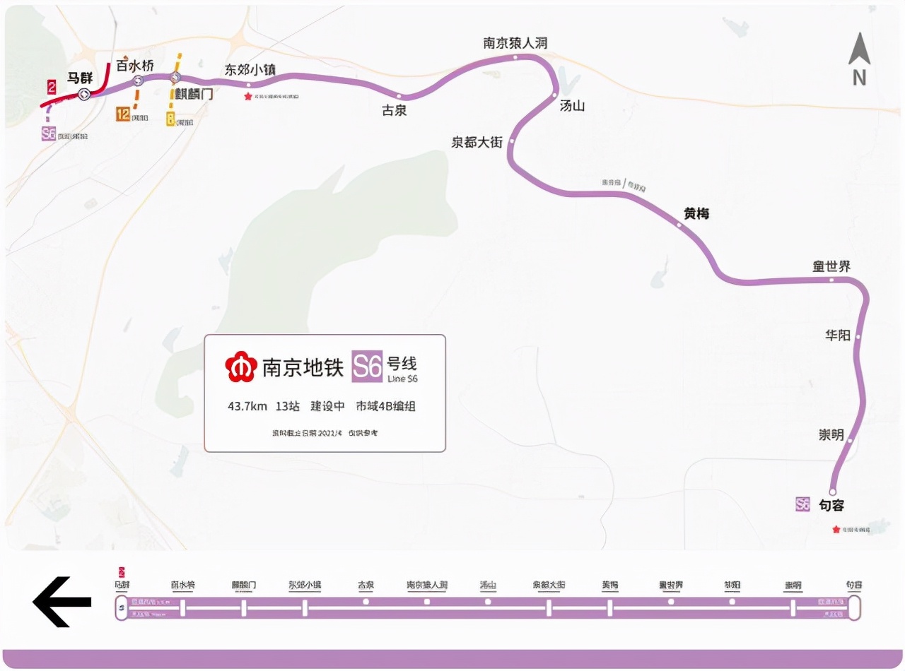 米乐:南京地铁7号线站点图曝光五塘广场可换乘3号线