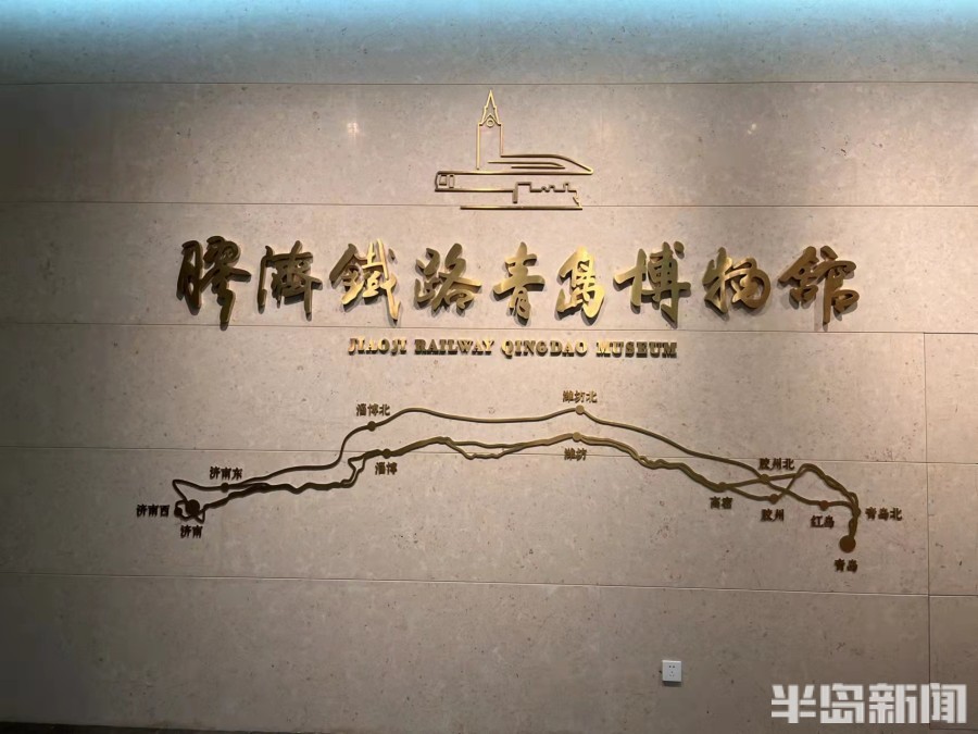 济南胶济铁路米乐博物馆二（5）中队寻访纪实(组图)