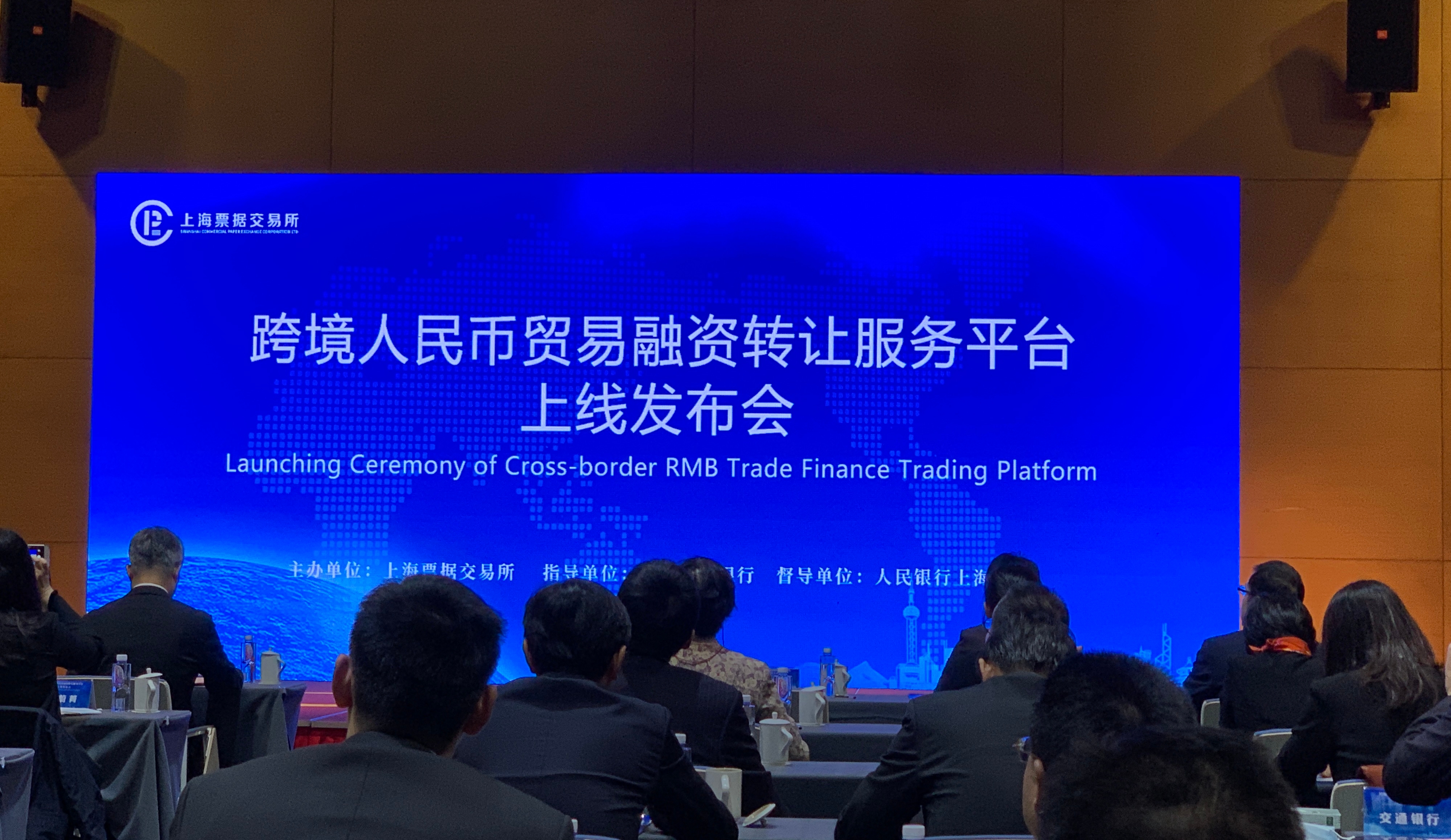 
上海国米乐际金融中心建设发展要求及临港新片区企业埃珂森新片区分