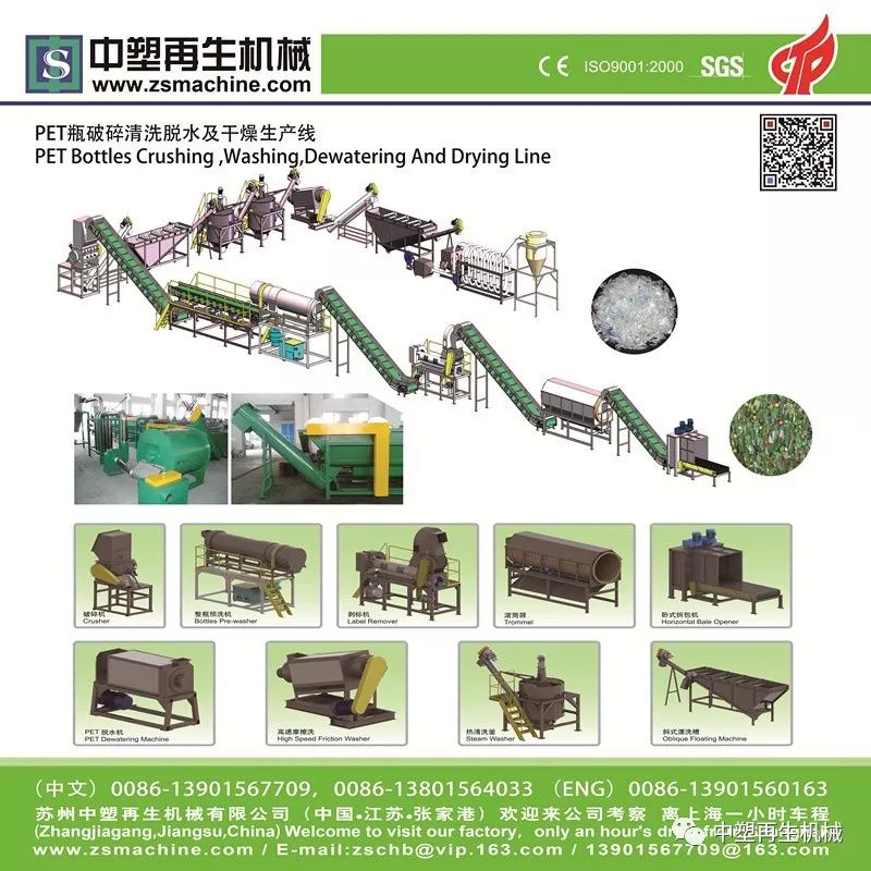 
CHINAPL米乐AS2018上海国际塑料橡胶工业展览会


